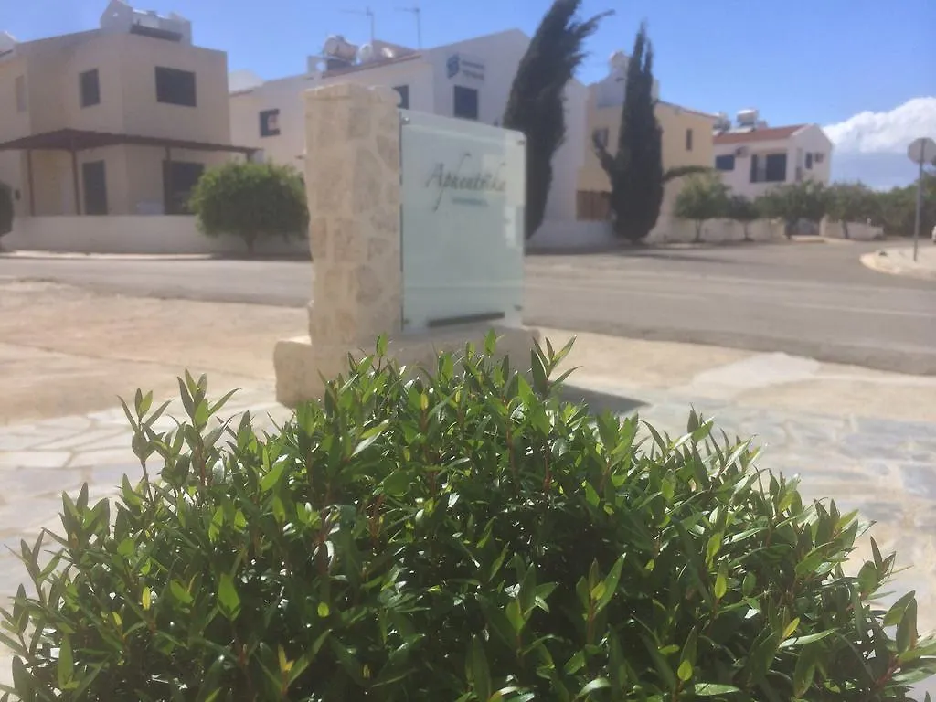 Aphentrika Apartments Protaras